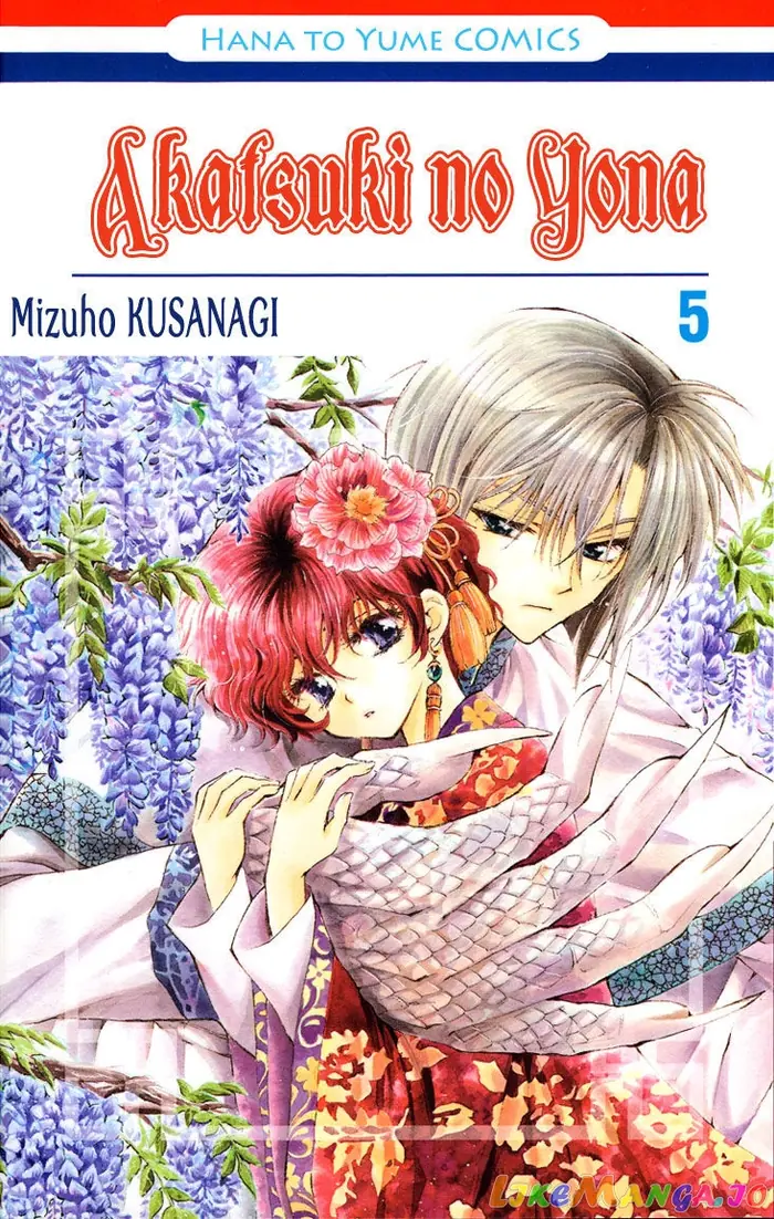 Yona of the Dawn Chapter 24 image 39_optimized